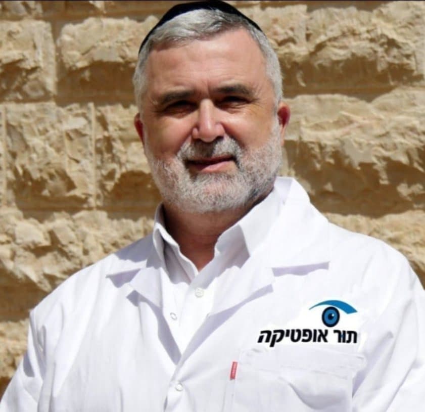 Optometrist Aryeh Turgeman